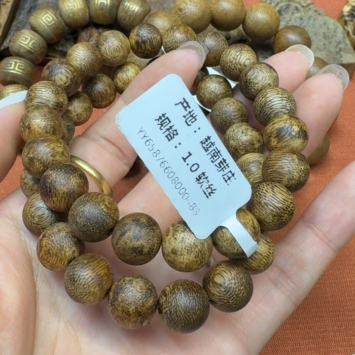 沉香沉香碎屑馨安居沉香88888