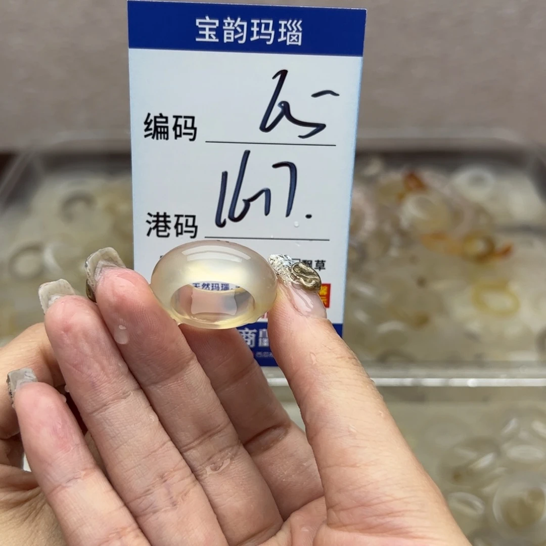 玛瑙/玉髓未镶嵌戒指