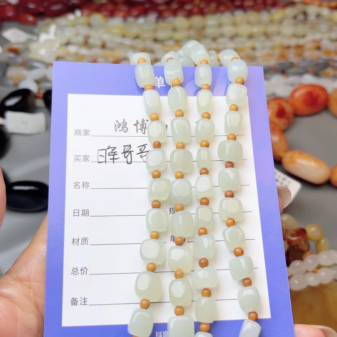 晖***哥未镶嵌手链和田玉