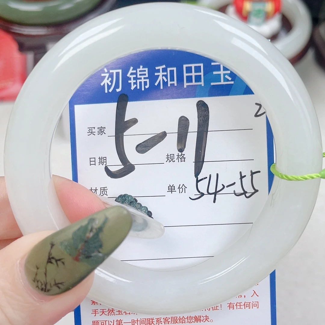 和田玉未镶嵌手镯