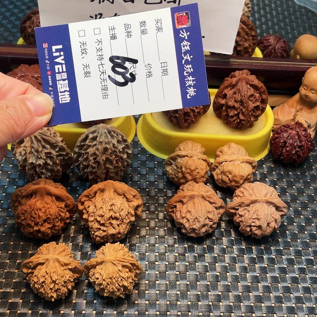 吊坠文玩核桃五对核桃大礼包603