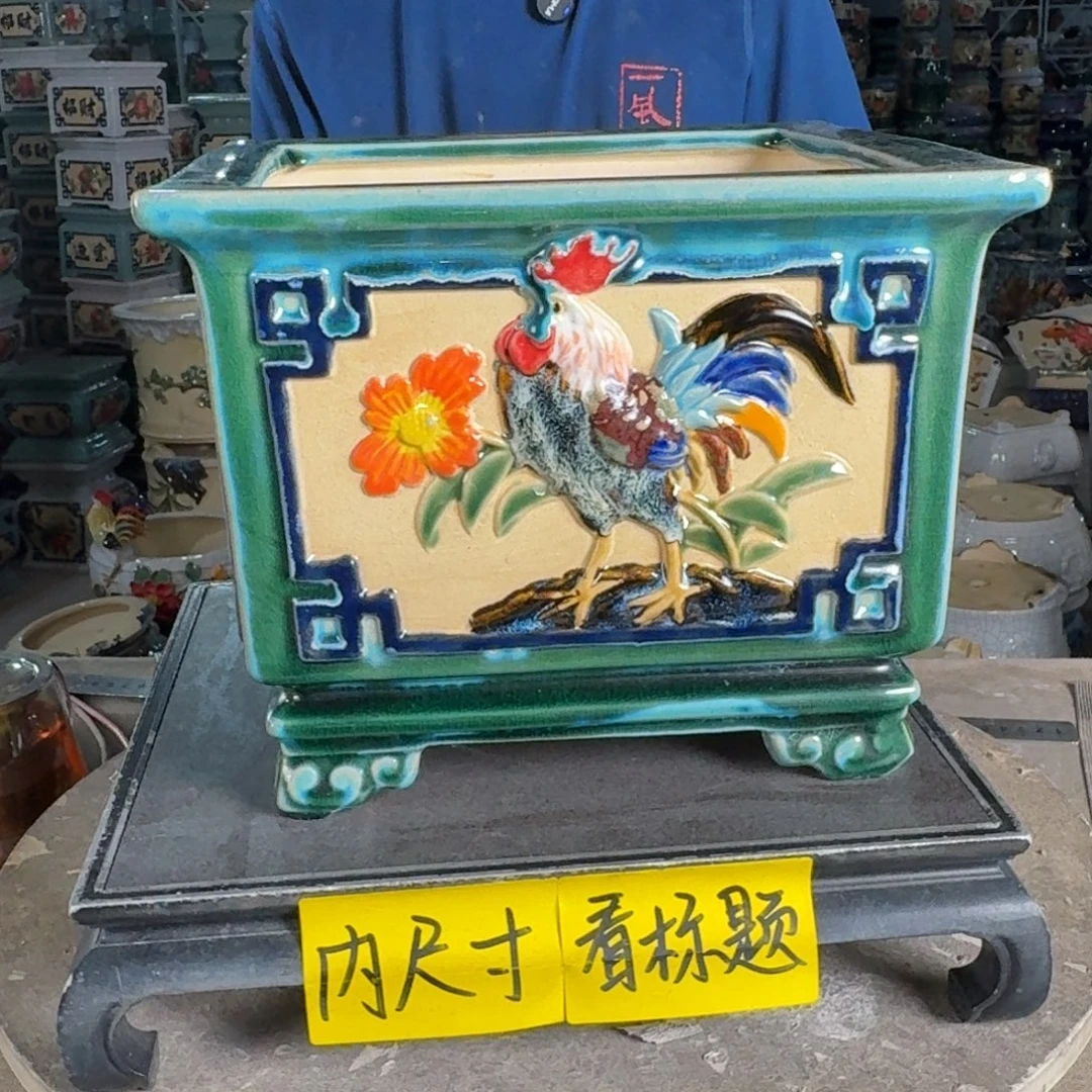 一风堂石湾花盆 内21*17