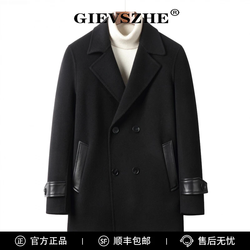 【琥珀流光】纪诗哲男士100%纯羊毛双面呢大衣拼接真皮风衣外套男款