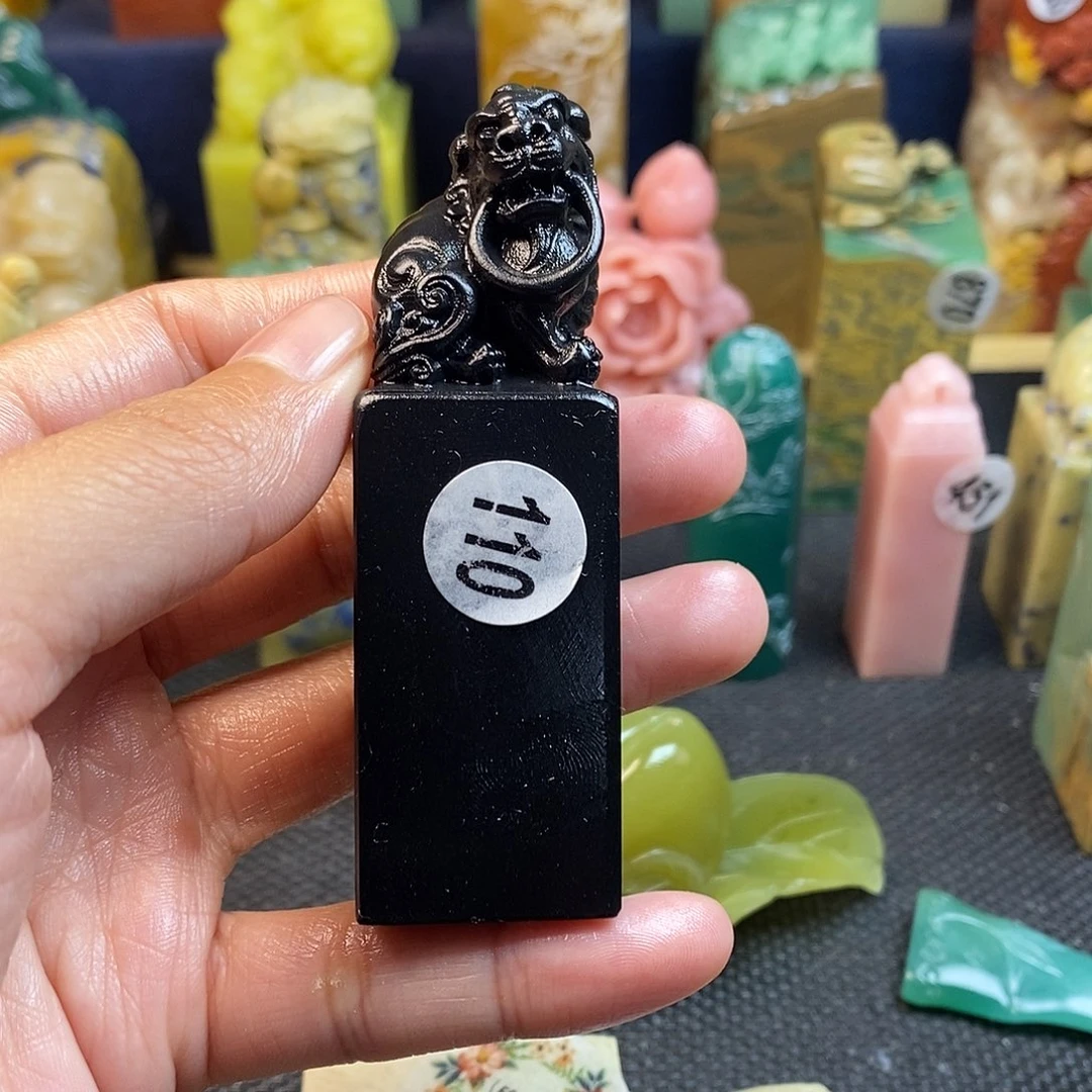 寿山石篆刻作品展