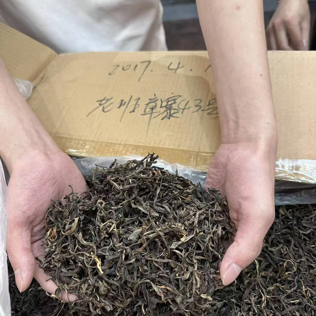 2017年老班章古树散茶500g
