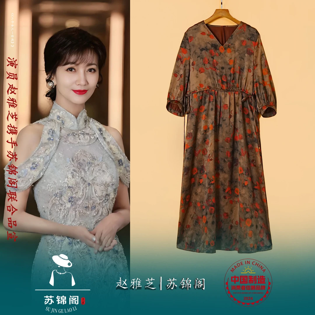 2460-YSGS7011苏锦阁素绉缎百分百桑蚕丝香云纱连衣裙新款气质