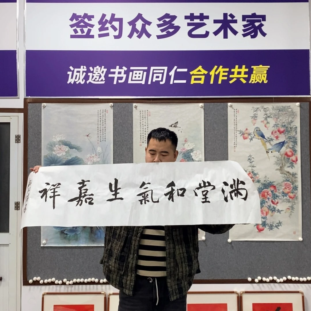 书法龙老师书法老师