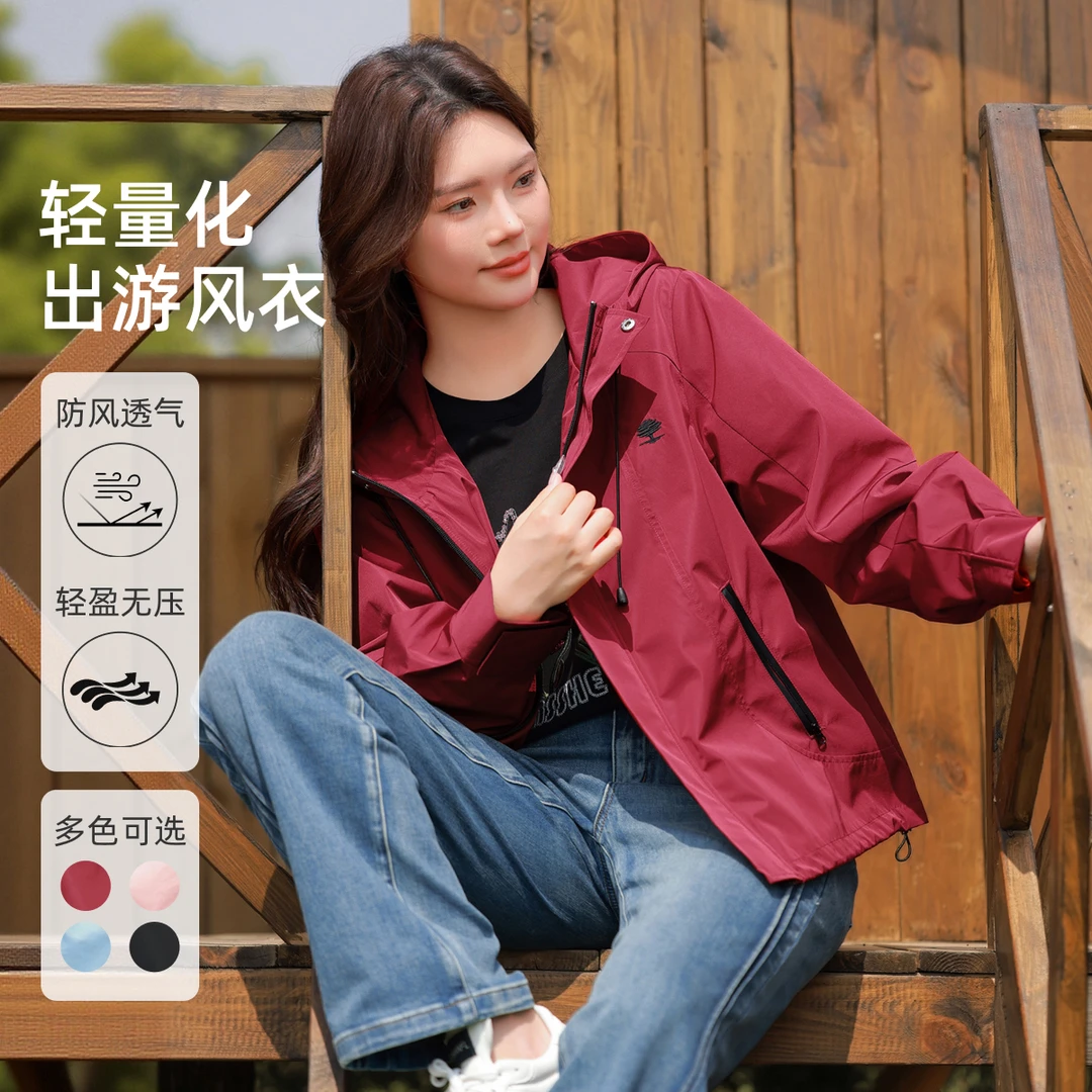 【偏小一码&轻量化防风冲锋衣】MsShe大码女装2025春外套A~M2410055