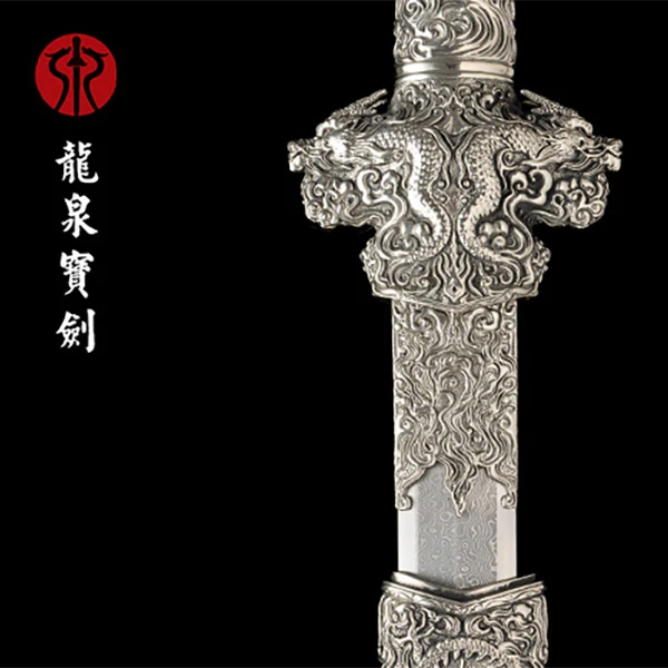 龙泉宝剑26寸【至尊剑】百炼千层钢血檀木白铜未开刃古法手工锻造