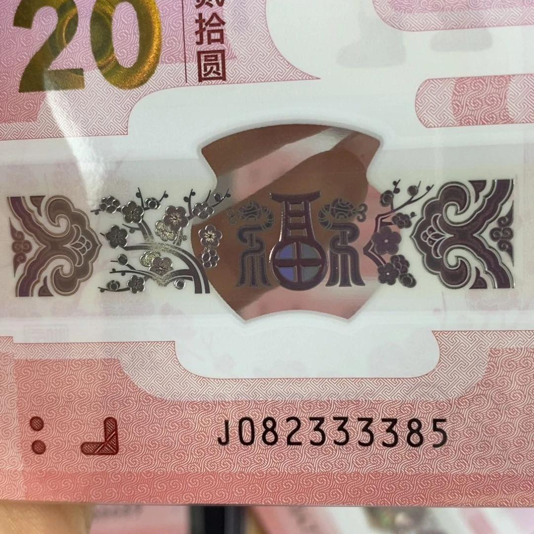 塑料3385…………………………