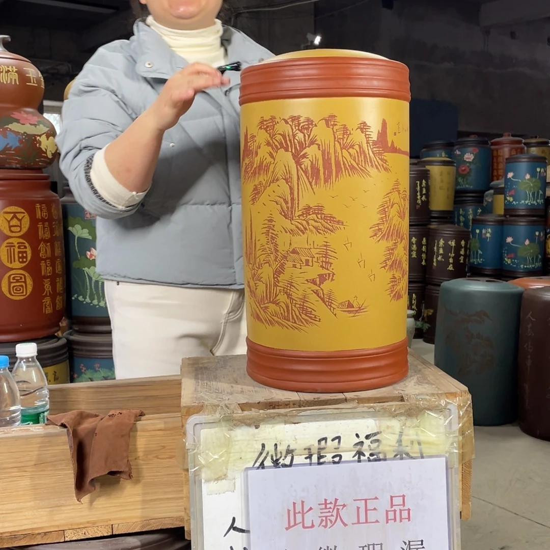 宜兴原矿紫砂茶叶罐