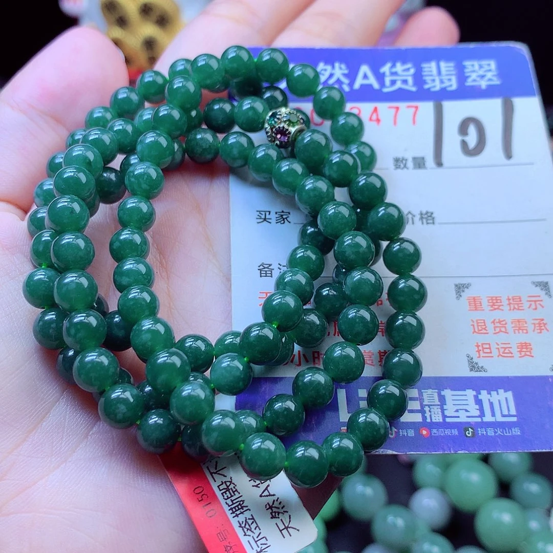 翡翠未镶嵌毛衣链6➕