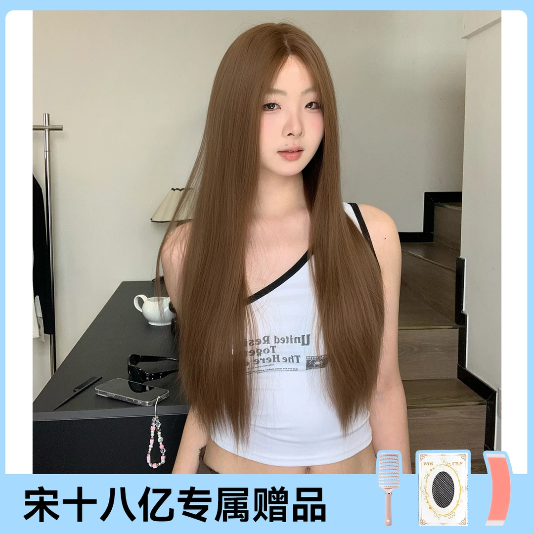 【宋十八亿专属】【小熊布偶】韩系女网红假发修脸中分时尚气质全头套