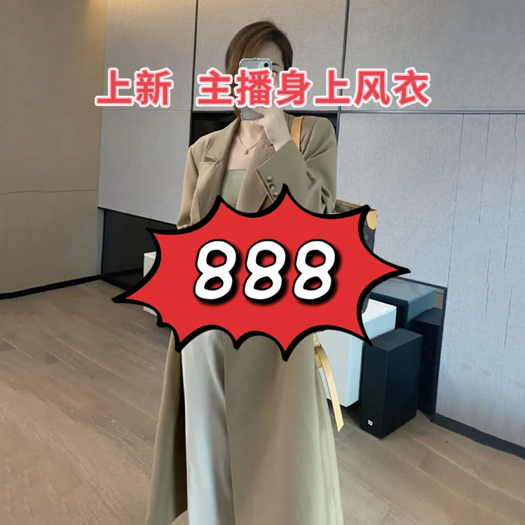 Coco专属-春季新款英伦连帽格子风衣外套-888