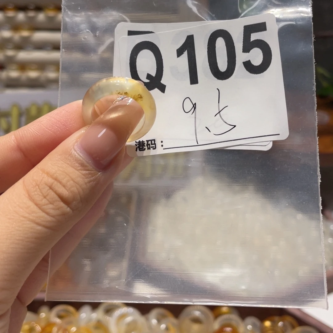 未镶嵌戒指玛瑙/玉髓105