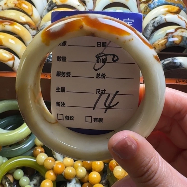 蛇纹石玉手镯未镶嵌枫*丰