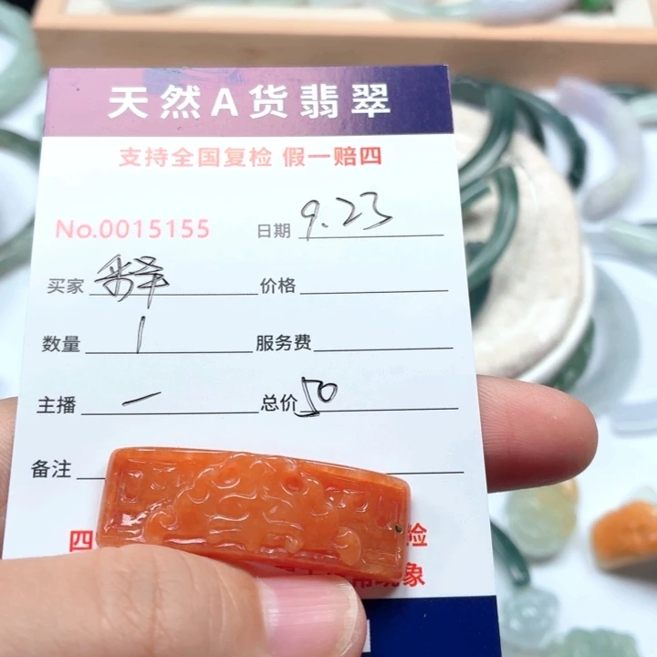 释***心颈饰未镶嵌翡翠111