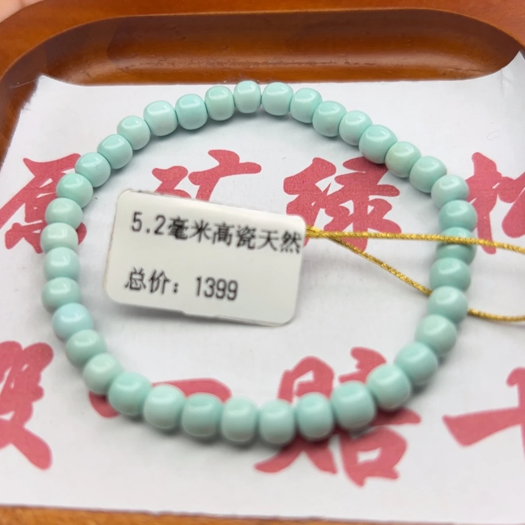 绿松石未镶嵌珠宝半成品