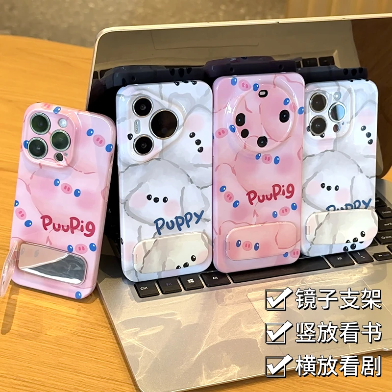 SMBLCE粉猪小狗镜子支架适用苹果16菲林手机壳华为P70vivoppo小米