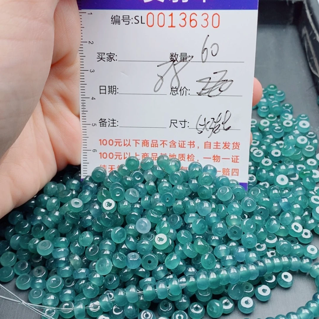 翡翠未镶嵌手链多样性发货散珠自选