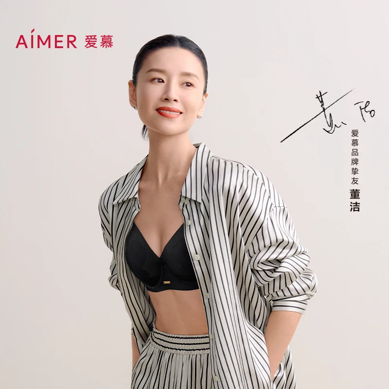 爱慕简韵系时尚大罩杯春夏花瓣舒适透气聚拢薄杯文胸AM13A702