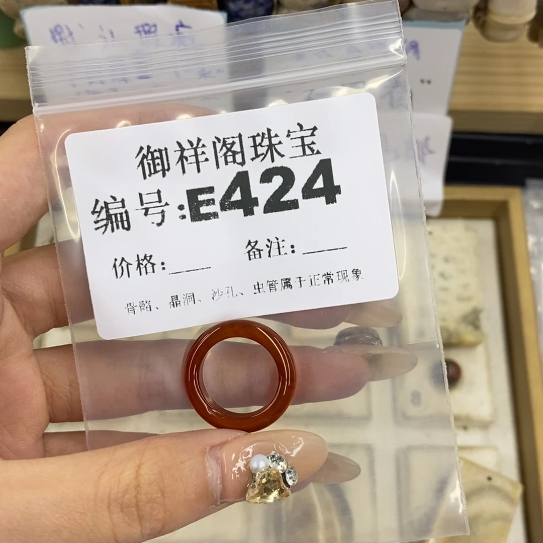 合金硅化珊瑚戒指懒***福