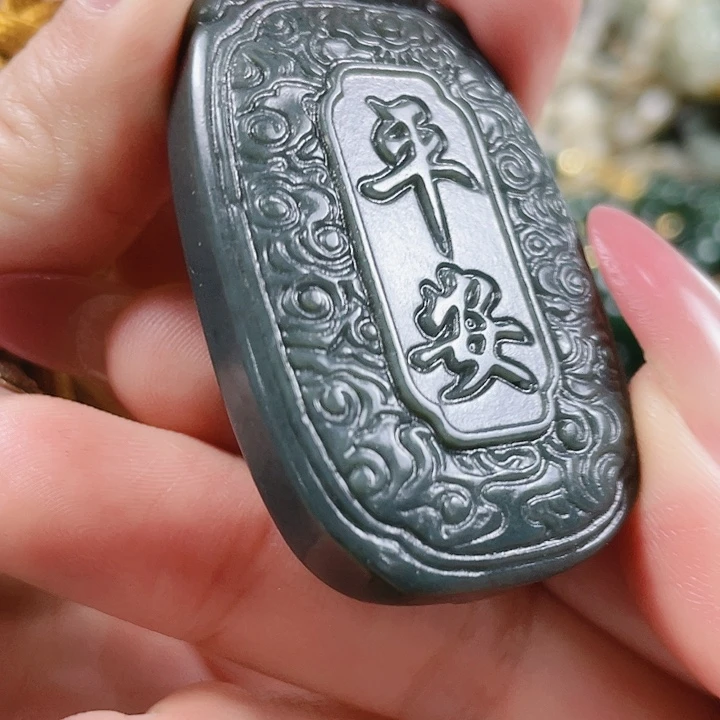 未镶嵌和田玉挂件