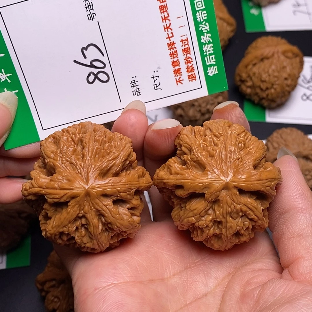 吊坠文玩核桃863粗筋4.6