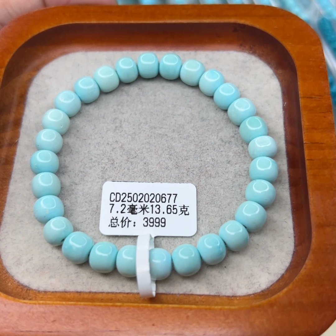 绿松石未镶嵌珠宝半成品