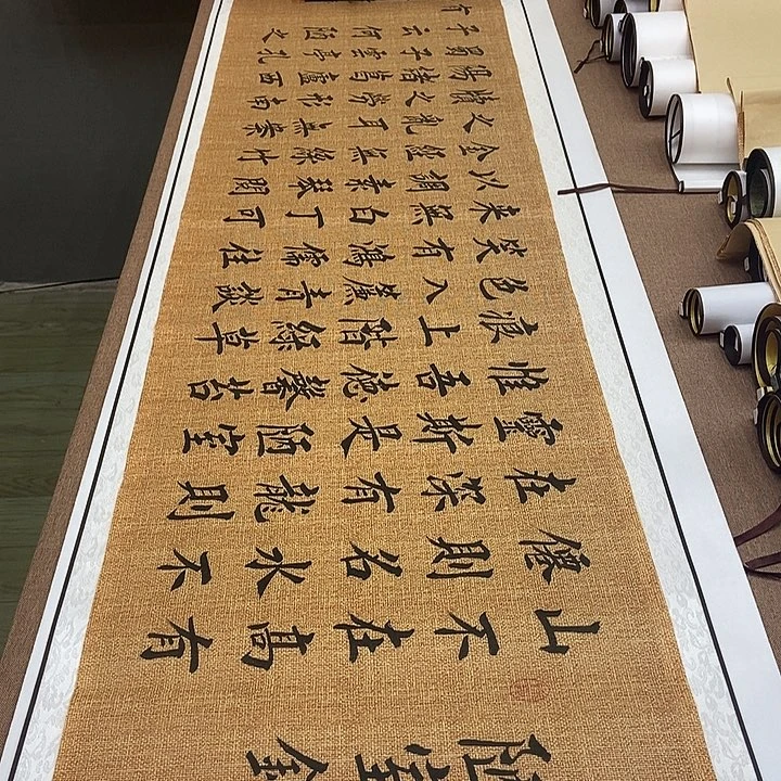 书法堵金栋陋室铭娟六尺
