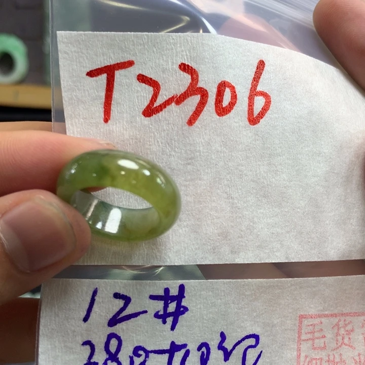 未镶嵌定制翡翠戒圈