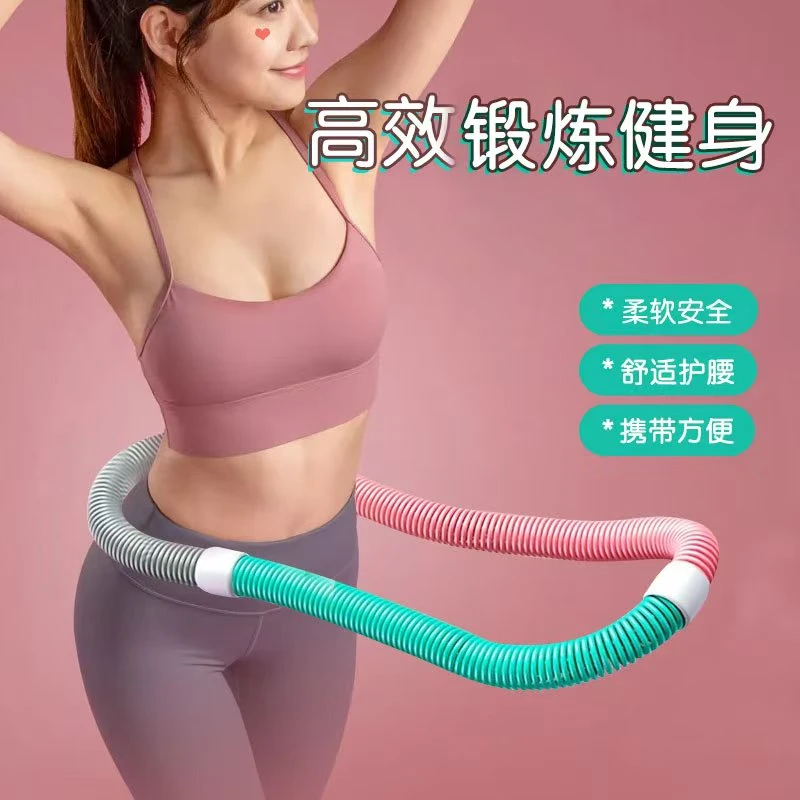 软体弹簧呼啦圈成人健身不伤腰收腹家用锻炼神器