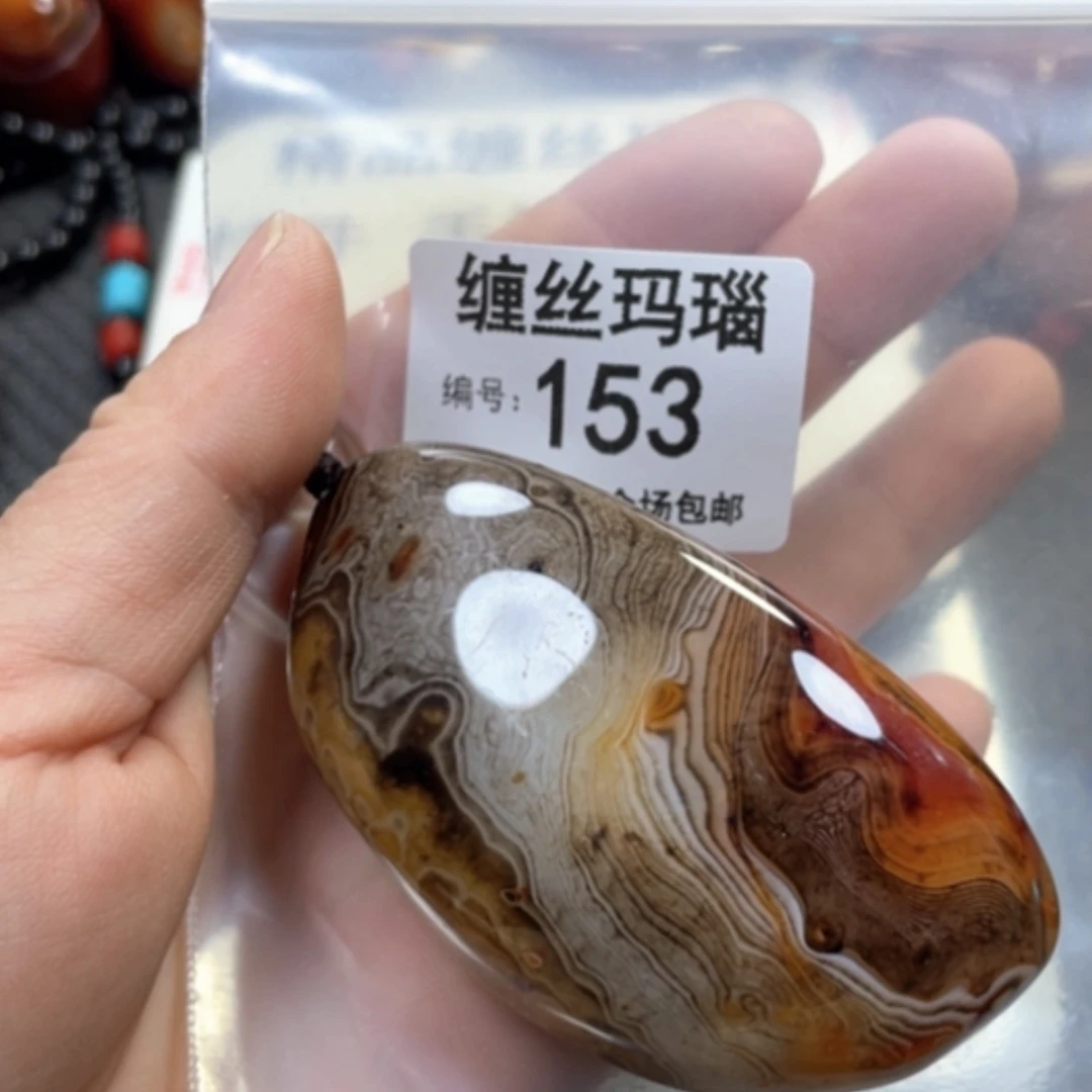 【闪购商品】未镶嵌颈饰玛瑙/玉髓