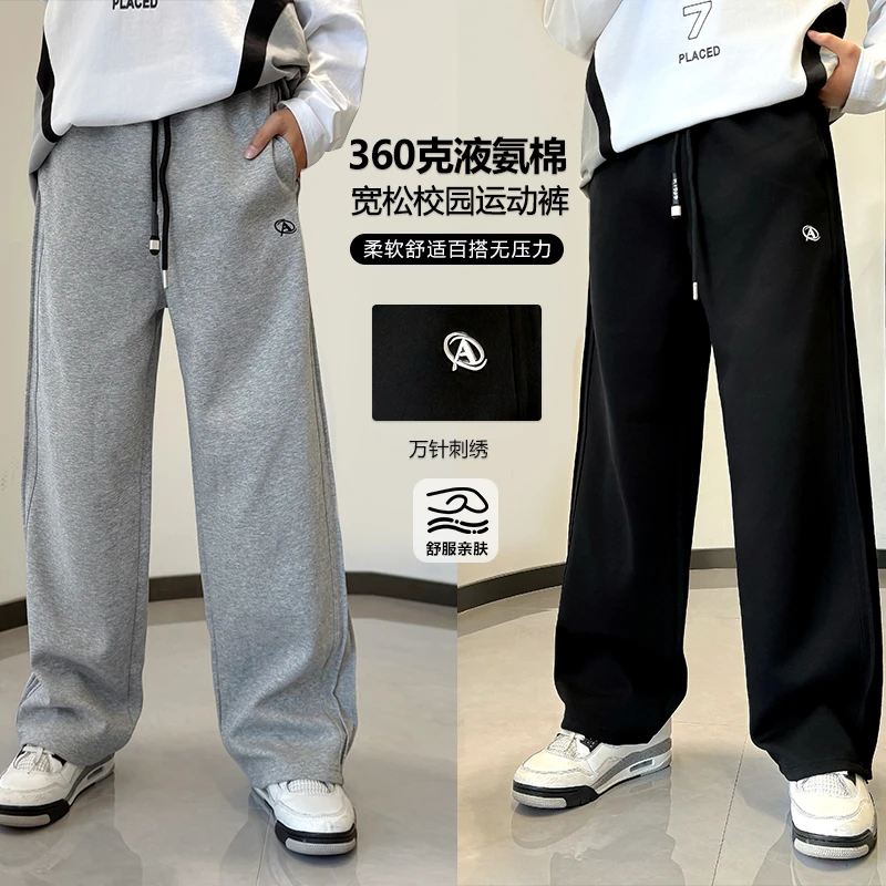 K3008-1小赖家青少年宽松长裤大男孩秋季卫裤百搭学生运动休闲裤