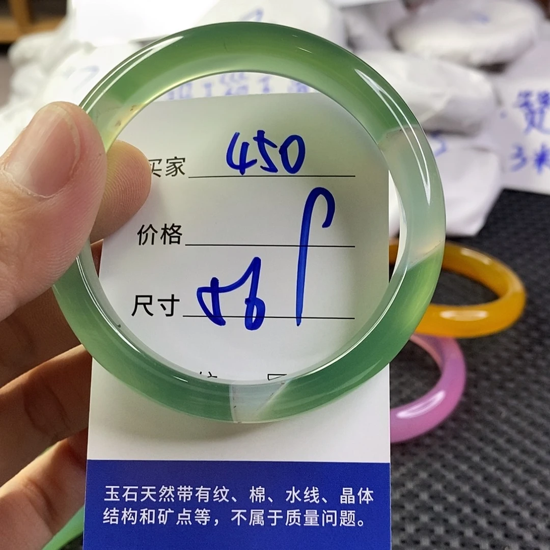 手镯玛瑙/玉髓未镶嵌450