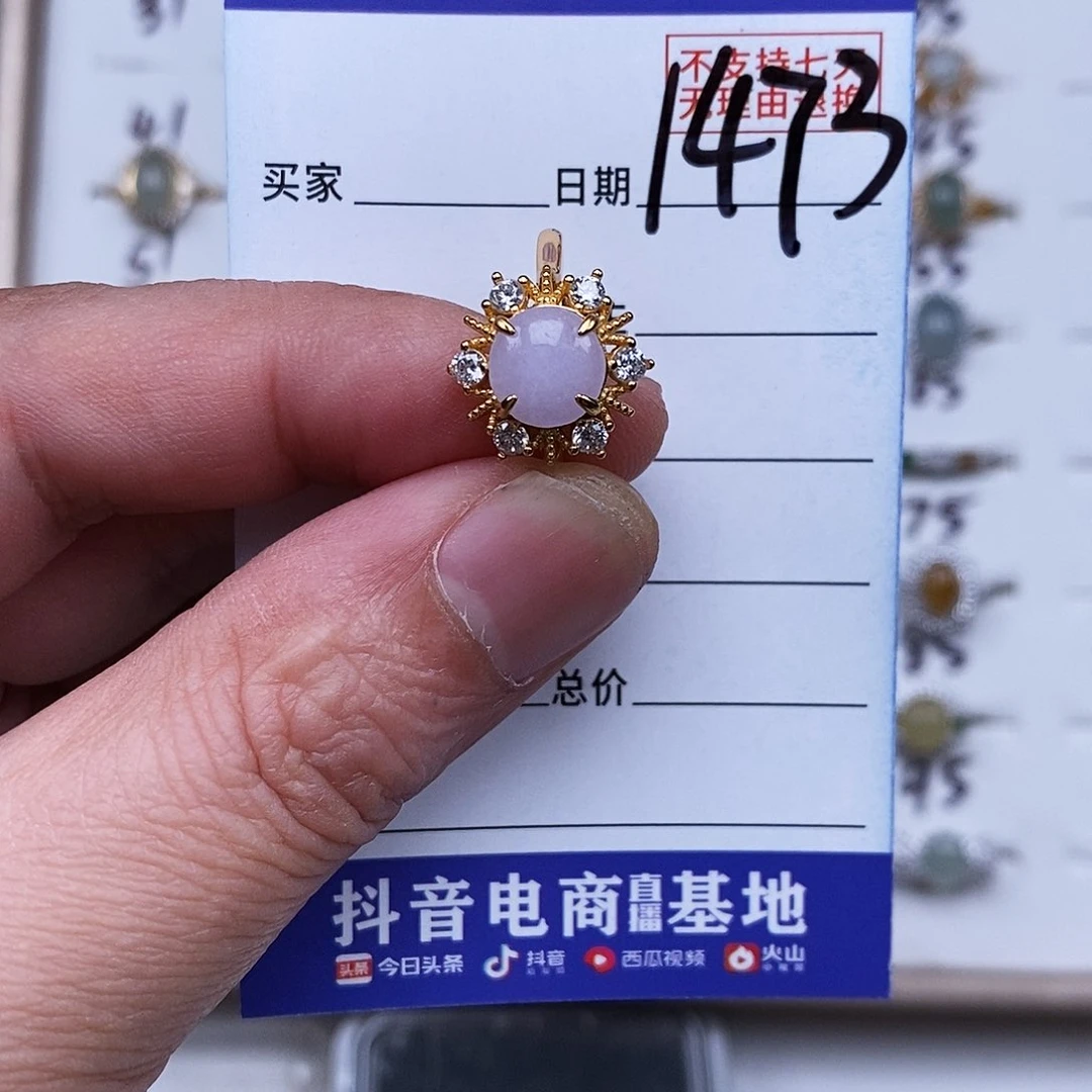 银S925镶嵌戒指翡翠戒指