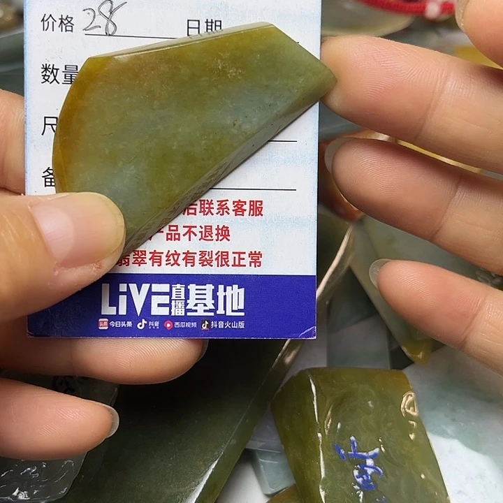 翡翠未镶嵌颈饰翡翠A货一手货源