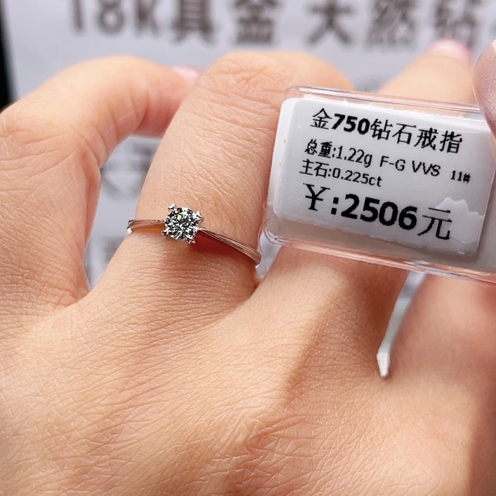 戒指/指环18K金镶嵌钻石
