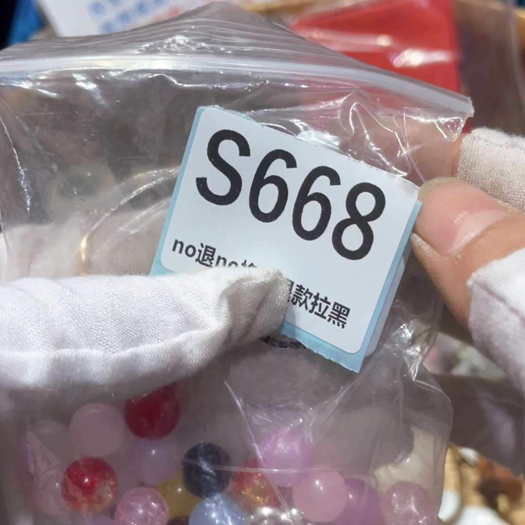 前***锦瓷片火爆热卖火爆热卖