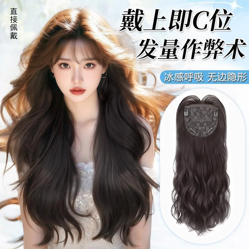 免戴发网假发6.0肤色仿真大头皮大波浪假发女自然蓬松女神长卷发