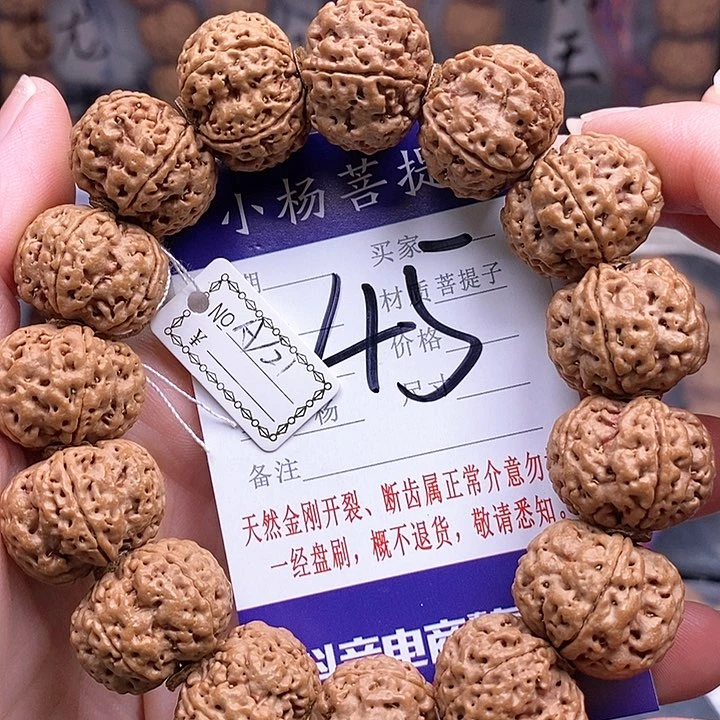 手串金刚菩提21梅花