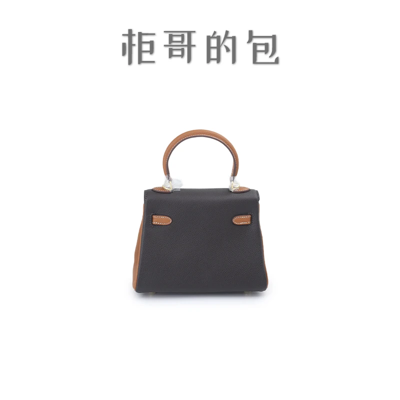 内缝凯-巧克力拼金棕20cm包