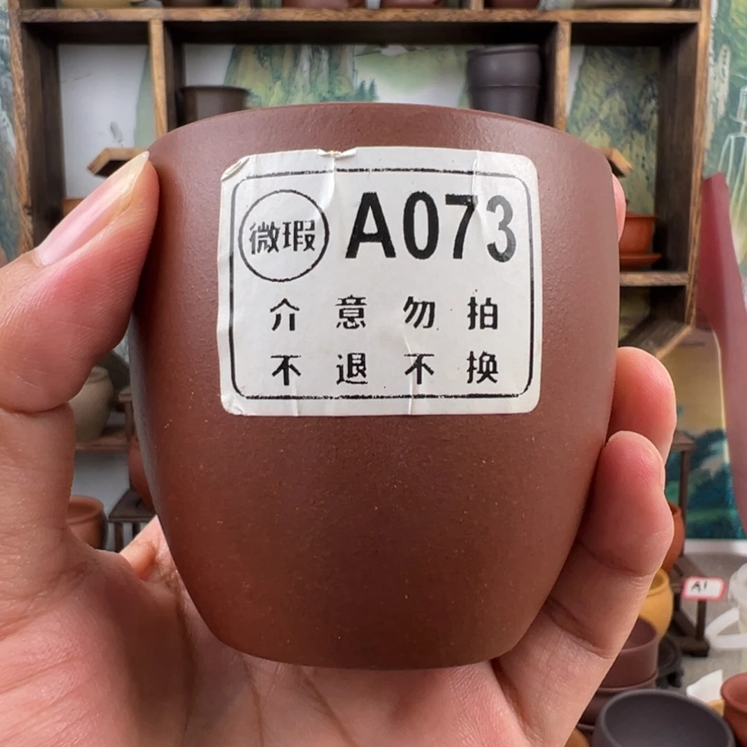 紫砂茶杯拙器甄选，纯原本矿。