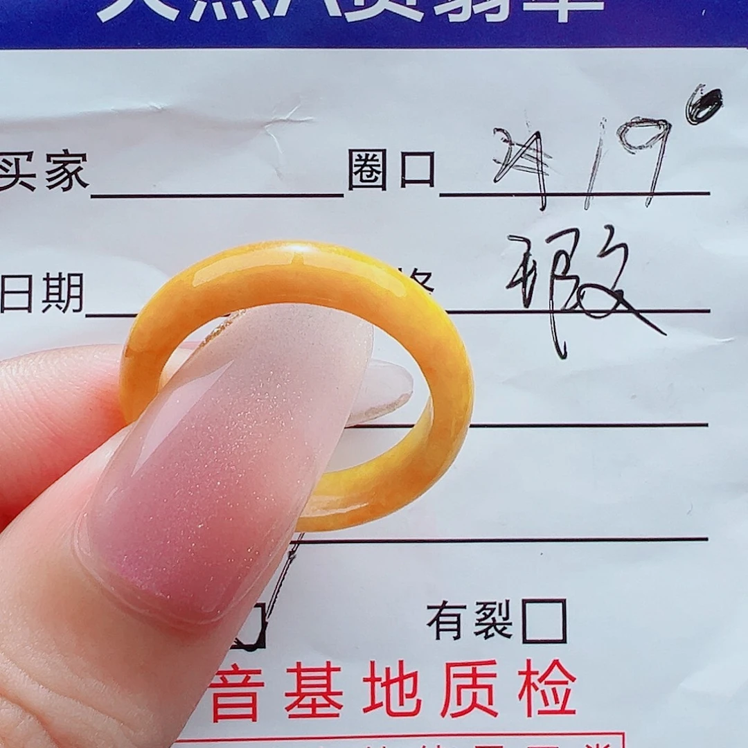 未镶嵌戒指翡翠戒圈