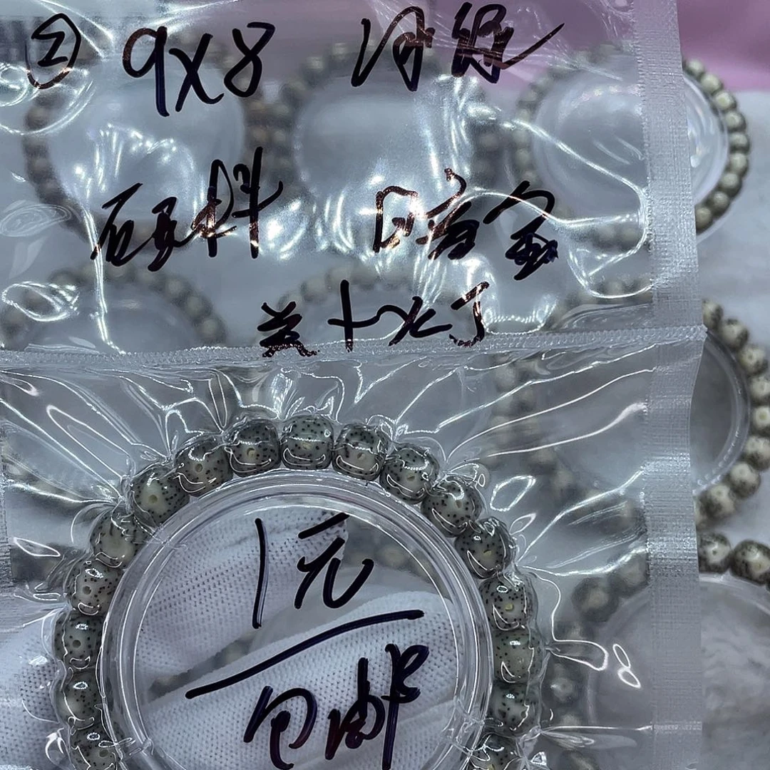 手串星月菩提0002