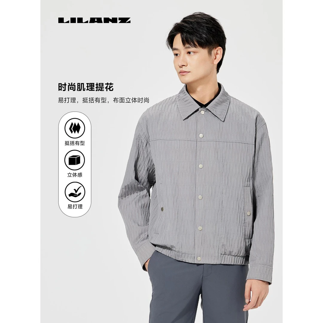 利郎【肌理提花】男士时尚百搭茄克舒适挺阔有型更立体