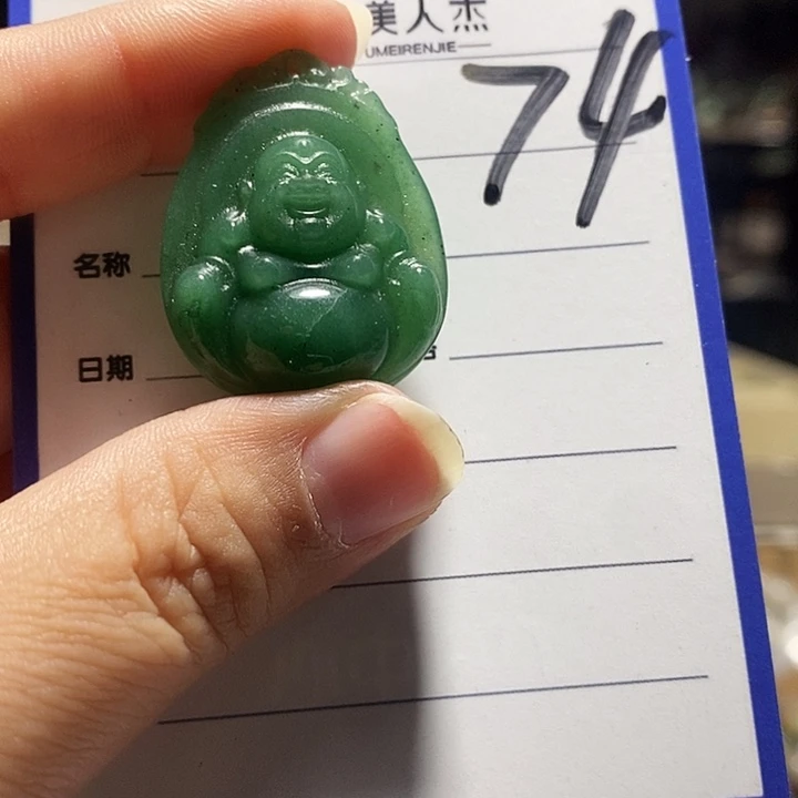 密玉（石英质玉）未镶嵌颈饰