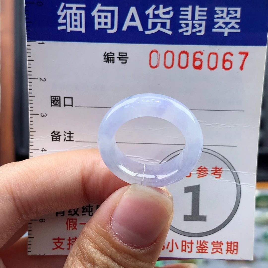 晓***猪翡翠未镶嵌戒指13号