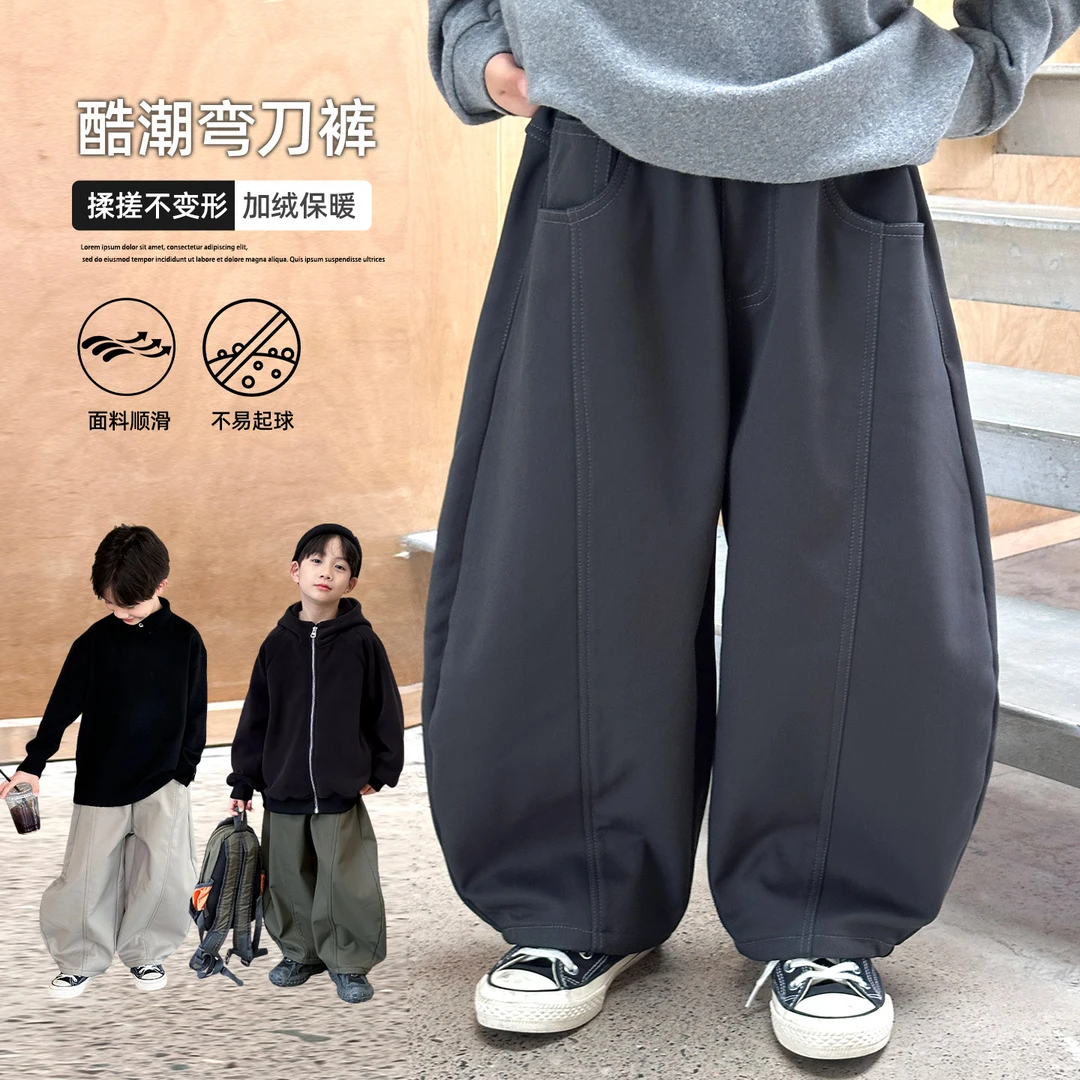 男童加绒运动裤男童加厚裤子秋冬款中大童新款冬季洋气休闲弯刀裤