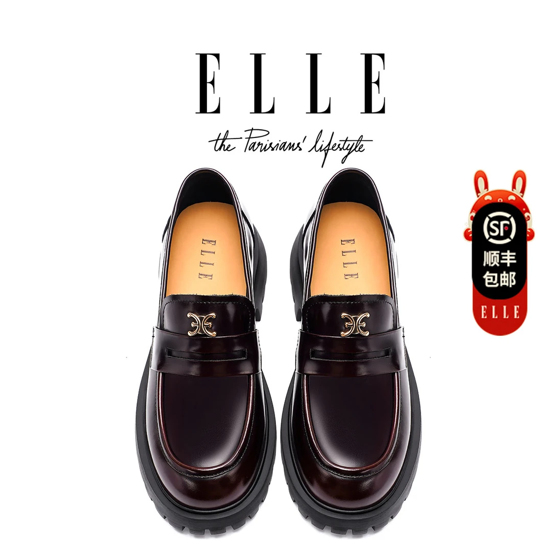 ELLE真皮凯旋门乐福鞋女厚底增高显脚小一脚蹬小皮鞋复古平底单鞋